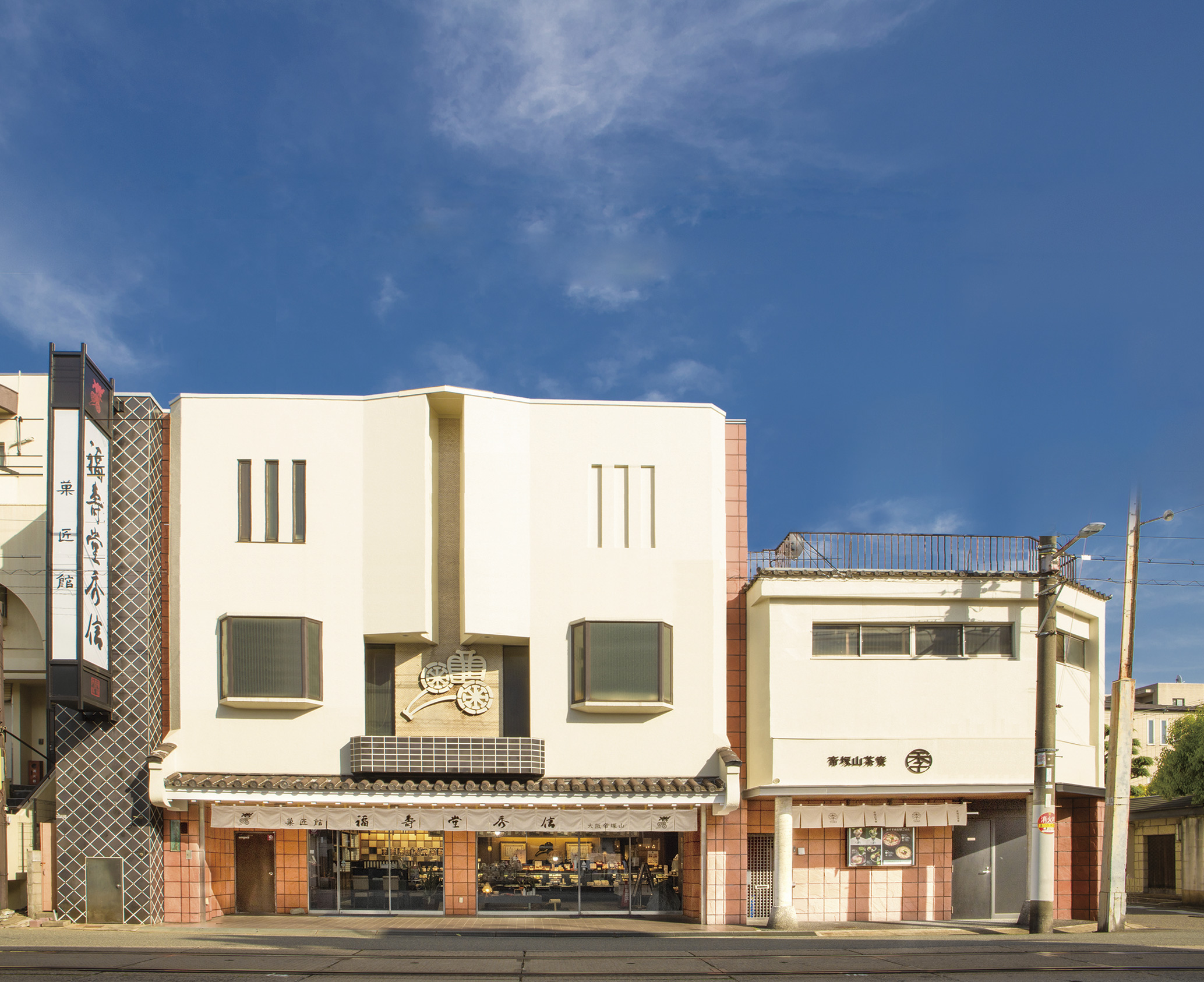店舗外観