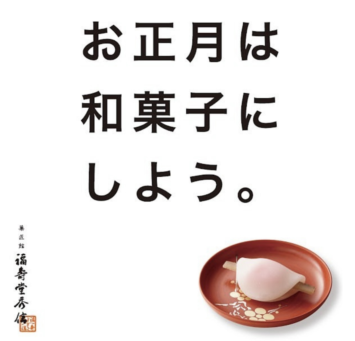 今年もありがとうございました。